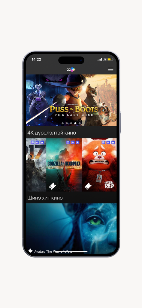 GO+ - La schermata principale dell'app GO plus che mostra una selezione di film 4K e titoli di tendenza