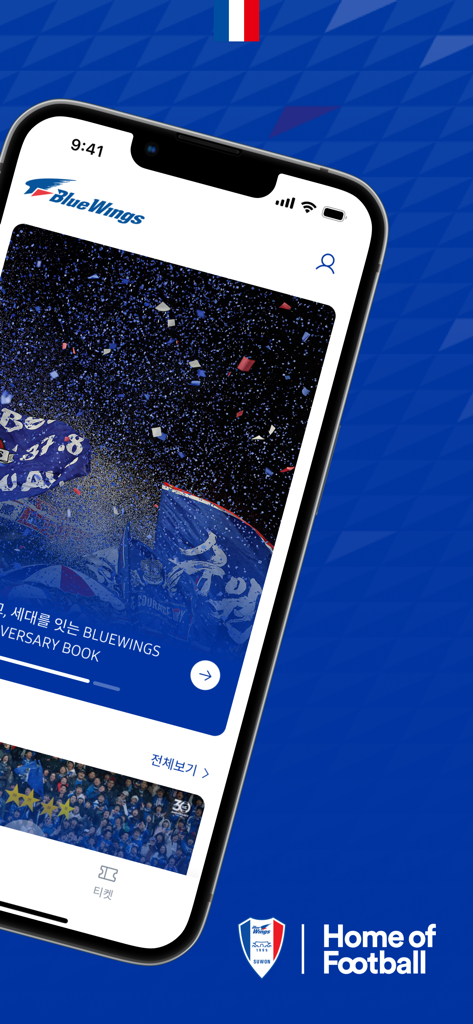 Home screen of the Suwon Samsung Bluewings mobile app featuring images of fans in the stadium.