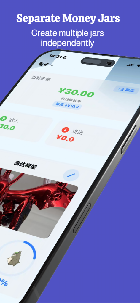 Kids' Digital Piggy Bank - Smartphone screen showing the Kids Digital Piggy Bank app interface with separate money jars and savings goal tracking