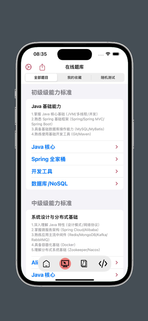 Interface do aplicativo Java Interview Voids mostrando categorias de perguntas de entrevista para desenvolvedores juniores e intermediários.