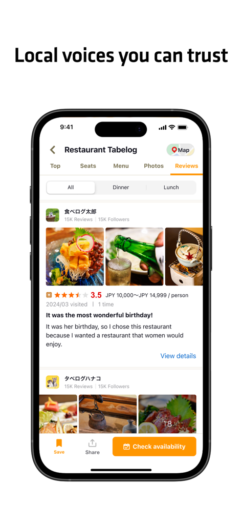 Tabelog app interface showing local restaurant reviews with food photos and a star rating system for dining in Japan