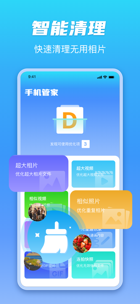 Mobile app screen showing photo and video storage cleanup options