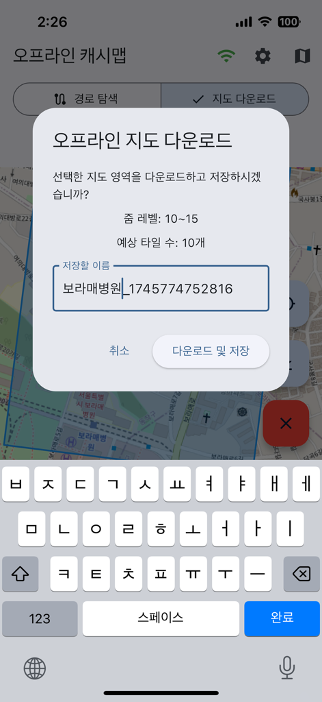 Un diálogo emergente en la aplicación Mapa de Caché sin Conexión confirmando la descarga y el almacenamiento de mosaicos de mapas para uso sin conexión.