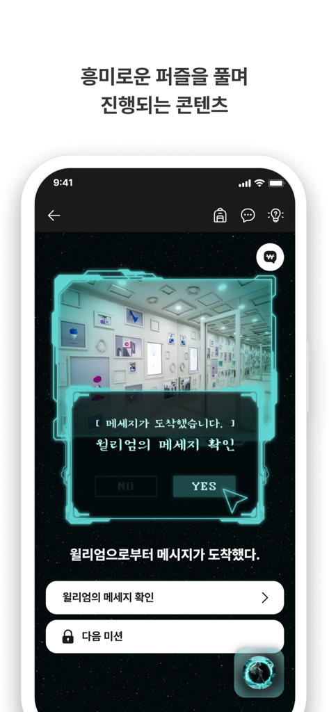 A futuristic holographic interface in the Realworld app displaying an interactive mystery puzzle and mission options.