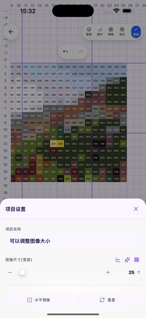 Mobile app interface showing a pixel art grid with color codes and a settings menu for adjusting pattern size