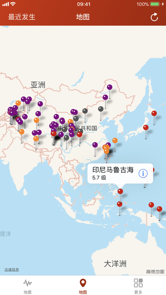 地震云播报 - 地震速报和消息通知 - Global earthquake distribution map with magnitude notifications and location pins
