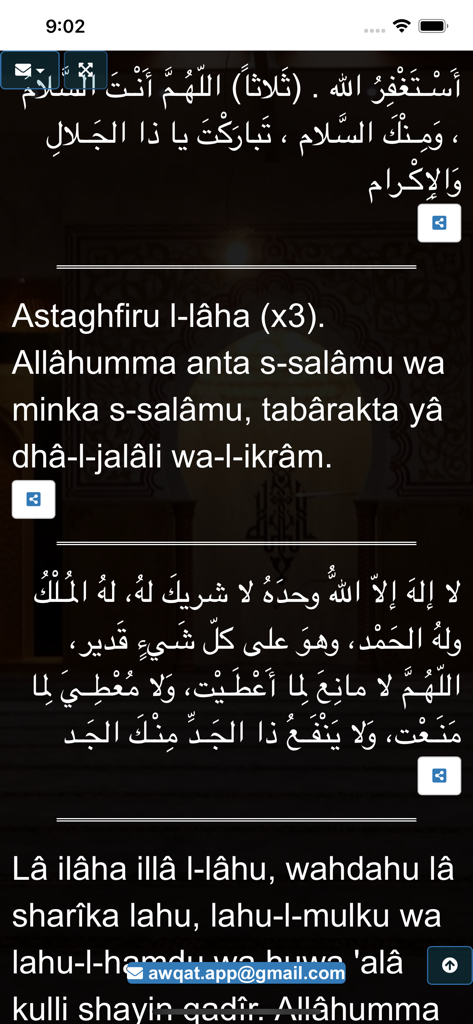 Islamic supplications and transliterations in Awqat app