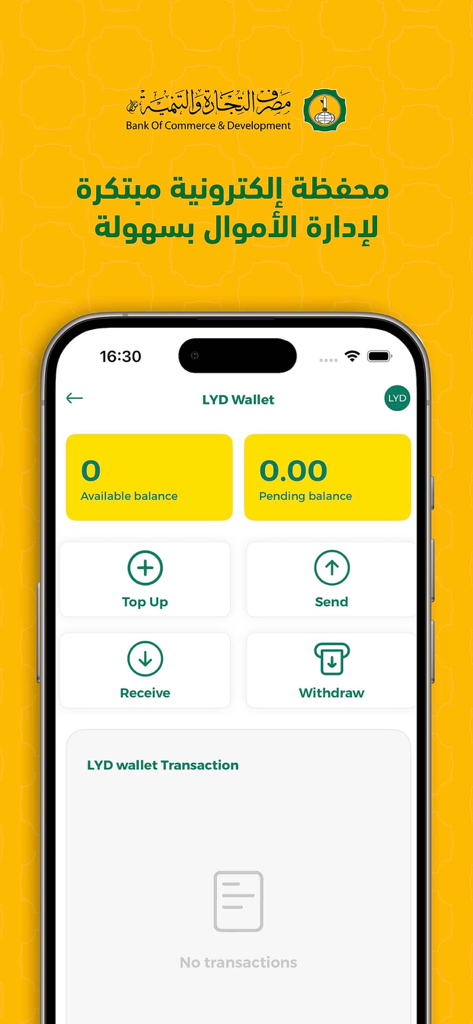 BCD Wallet mobile application interface showing LYD wallet balance and transaction icons