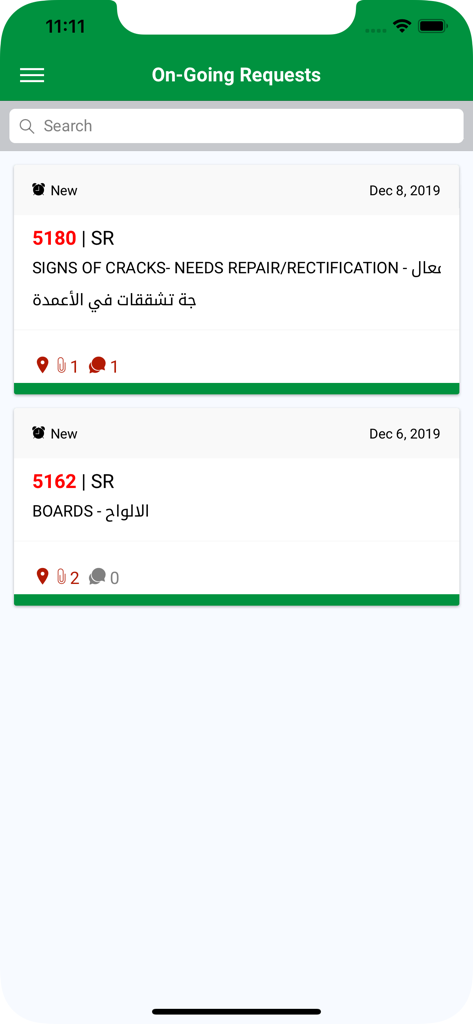 Jazan SR - Mobile interface of Jazan SR app displaying a list of ongoing service requests with status and details