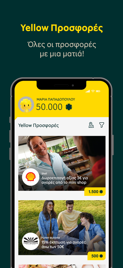 yellow - Mobile app screen showing a user points balance and available retail rewards and discounts