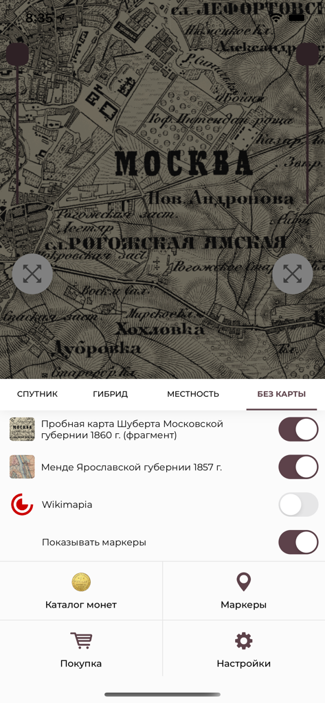 Interfaccia di mappa storica dell'app di ricerca di tesori Gray Digger che mostra vecchie mappe di Mosca con controlli di navigazione.