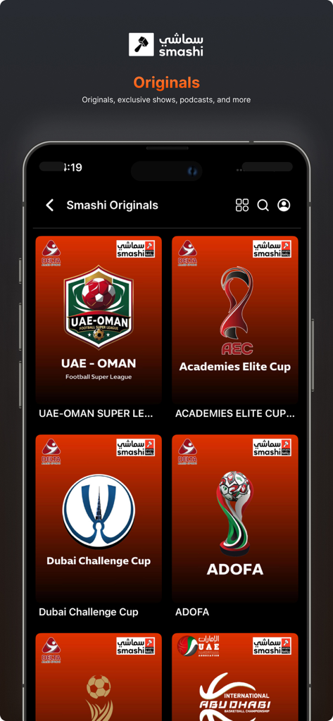 Smashi - Smashiアプリの画面。UAEオマンスーパーリーグやドバイチャレンジカップなどの限定地域スポーツコンテンツを紹介しています。