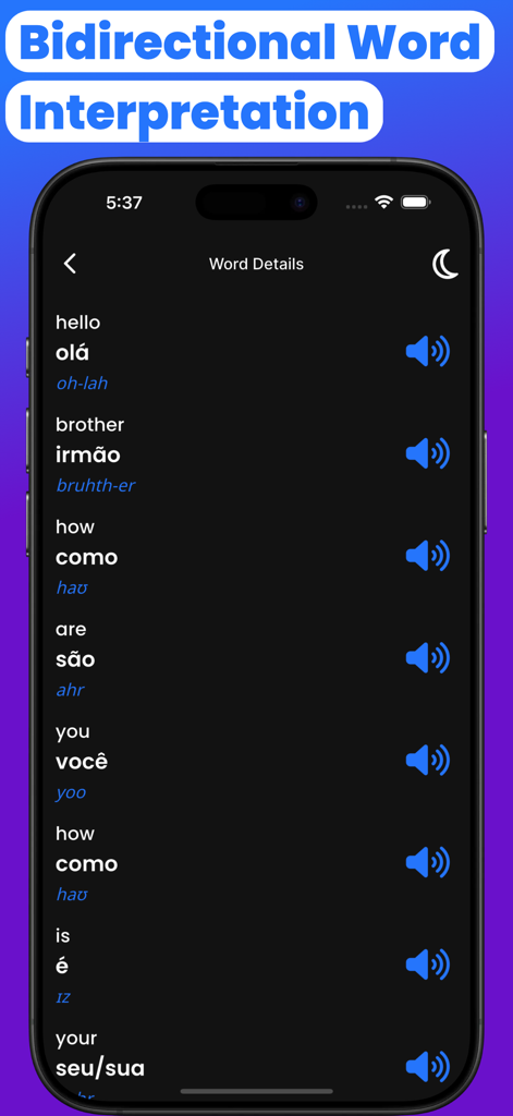 영어-포르투갈어 번역 및 발음이 표시된 단어 세부 정보 화면