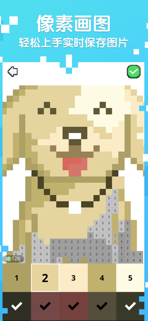 像素涂色3D - Pixel art interface of a dog in a color by number game