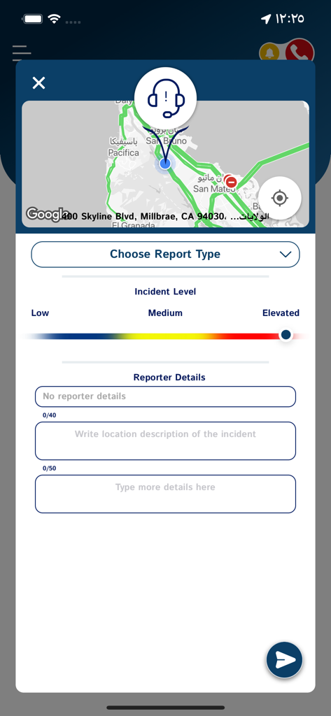 Royal Oman Police app screen for reporting incidents featuring a map and severity slider