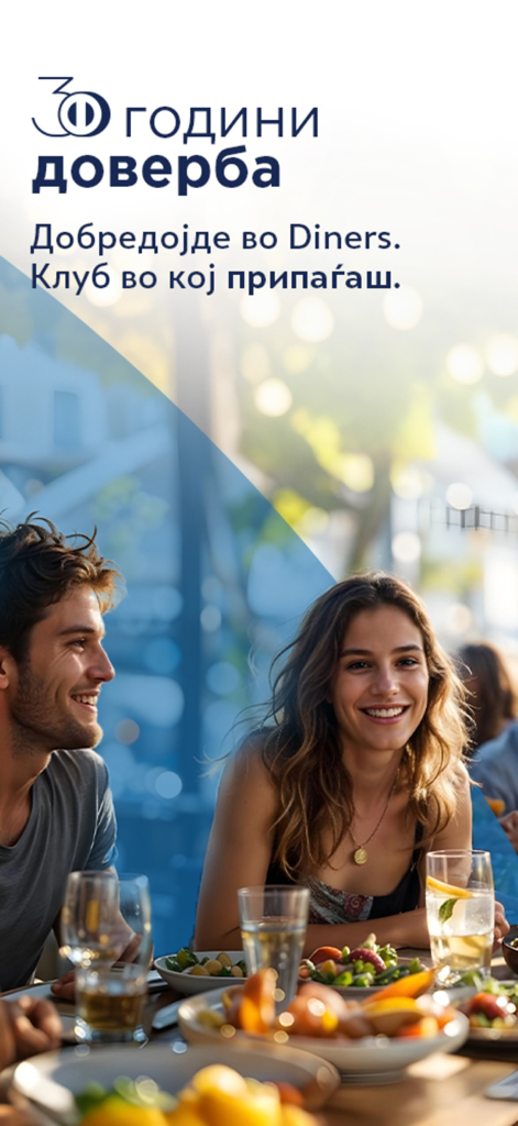 My Diners - A happy man and woman dining at an outdoor restaurant as part of the Diners Club experience