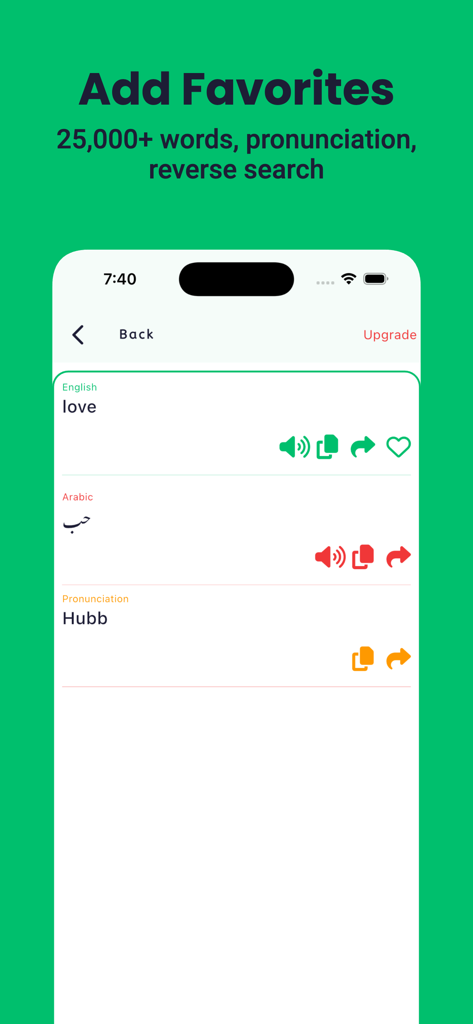 Arabic Dictionary: Dict Box - Arabic Dictionary app interface showing English to Arabic translation for the word love with pronunciation and favorites feature