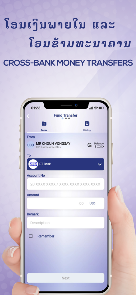 ST Hub - Finance App | MWM