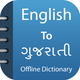 Gujarati Dictionary-Translator