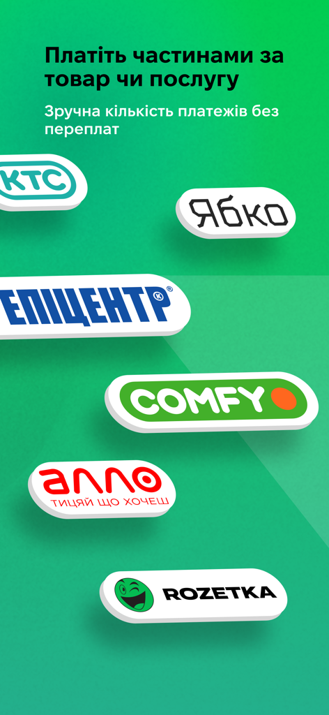 àbank24 — Цінуємо стосунки - A-Bank Mobile-App-Bildschirm, der Ratenzahlungsoptionen bei großen ukrainischen Einzelhändlern wie Rozetka und Comfy zeigt