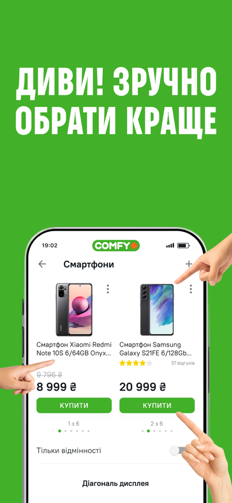 COMFY: shop online - Selección y comparación de smartphones en la interfaz de la aplicación de compras COMFY