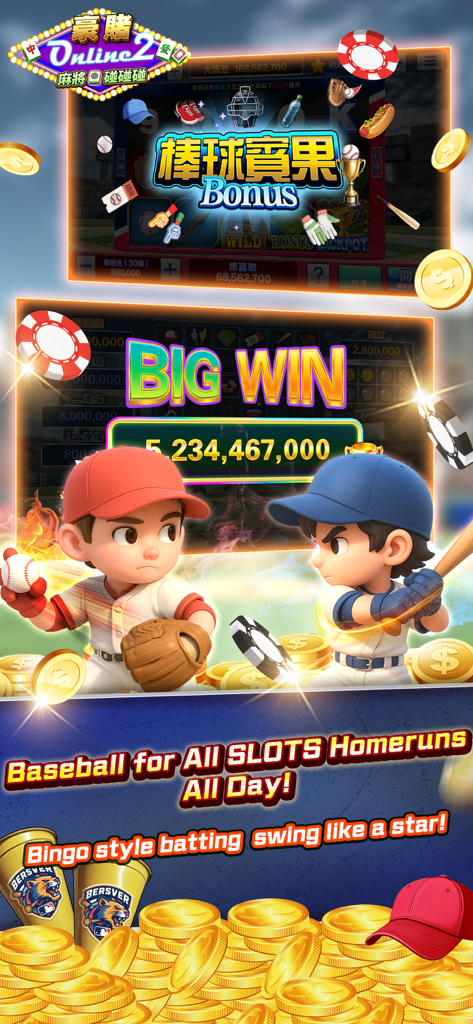 Baseball themed slot machine interface in Casino M 2 showing a big win and gold coins