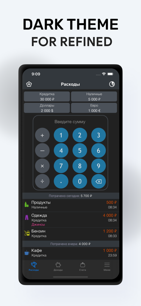 Money OK - personal finance - Money OK personal finance app interface in dark mode with expense list and calculator