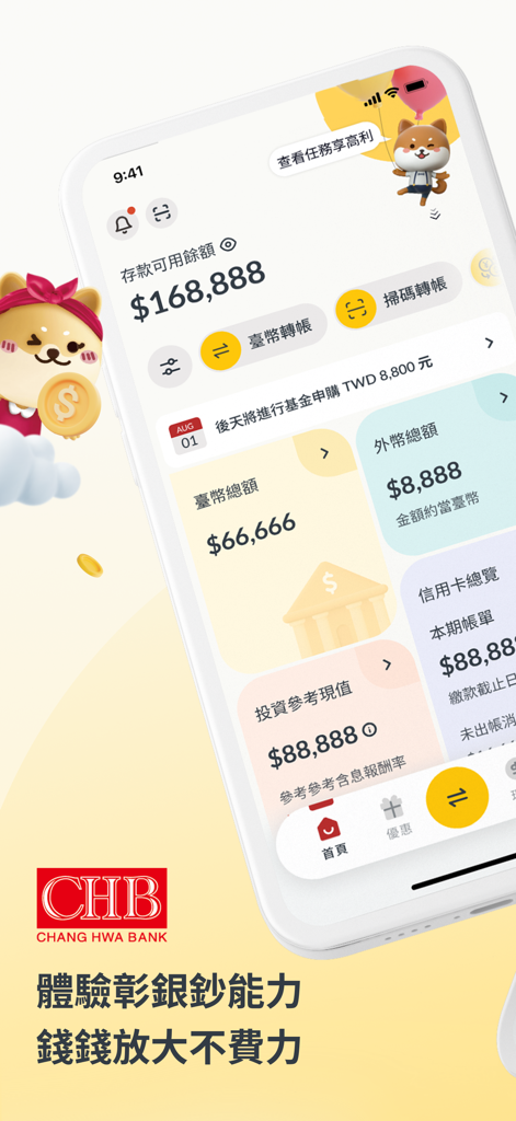 Das Dashboard der Chang Hwa Bank ChaiBo Mobile App mit Kontoständen und Anlageübersichten
