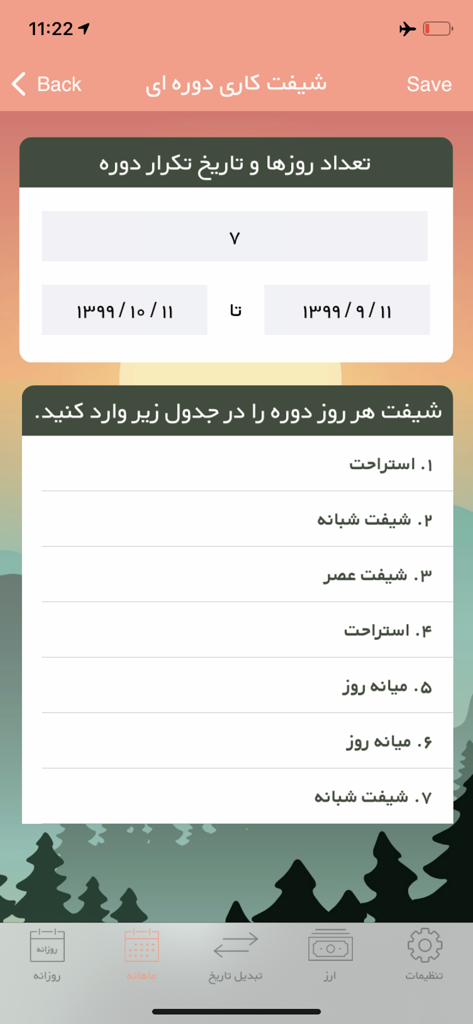 Schermata dell'app iPersia Calendar per impostare la pianificazione periodica dei turni di lavoro in persiano.