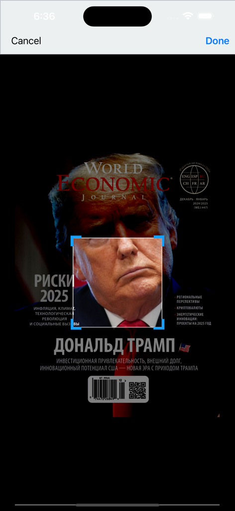 World Economic Journal Russian - ドナルド・トランプと2025年の経済リスクの見出しをフィーチャーしたWorld Economic Journal Russian版の表紙