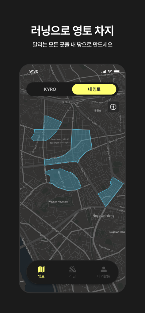 KYRO - 러닝을 게임처럼 - Uma interface móvel do aplicativo KYRO mostrando um mapa em modo escuro com áreas sombreadas em azul representando territórios capturados por meio de corrida.