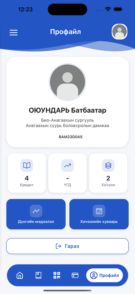 Página de perfil de la aplicación móvil Oyutan que muestra el nombre del estudiante, afiliación escolar, créditos y métricas de rendimiento académico.
