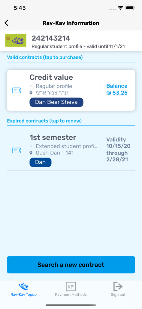 Hopon Rav-Kav app interface showing transit card balance and student profile information