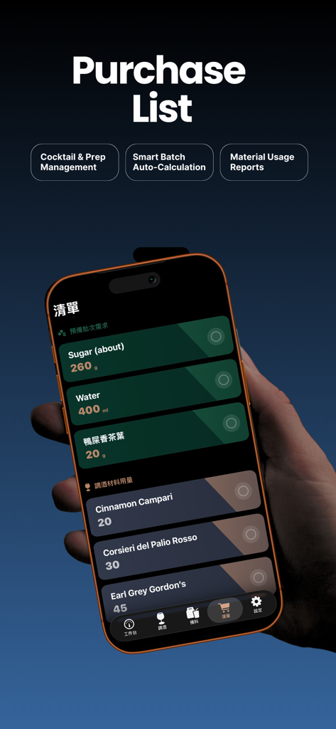 Pantalla de smartphone que muestra la lista de compras de Recipe Sync para ingredientes de cócteles y tareas de preparación de bar.