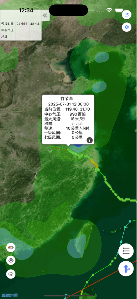 A satellite map showing a typhoon path with a data popup containing wind speed and pressure