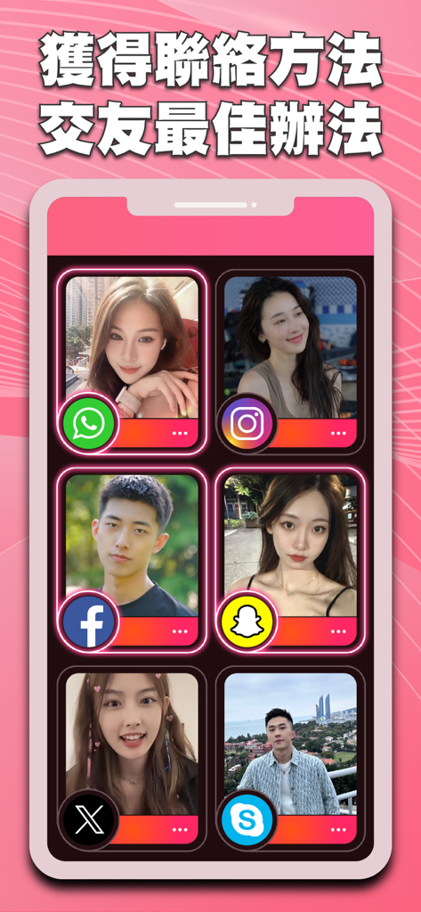 asiDe: 認識最近距離異性的約會交友App - Uma tela de celular mostrando a interface do aplicativo asiDe com uma grade de perfis de usuários e ícones de mídia social integrados como Instagram e Facebook