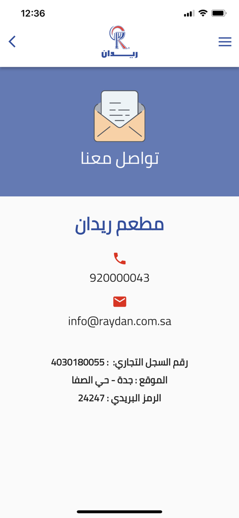 ريدان - Contact information screen for Raydan Restaurant showing their phone number email and Jeddah branch details