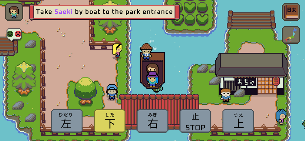 Wagotabi: Learn Japanese - Pixel art RPG gameplay in Wagotabi showing a boat quest with Japanese directional buttons