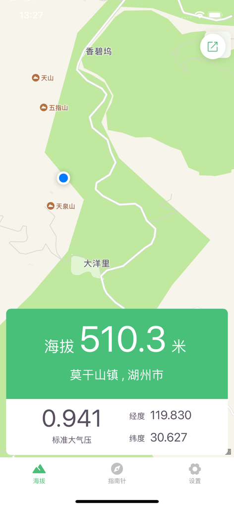 海拔测量仪 - Altimeter app interface showing elevation data and mountain map location
