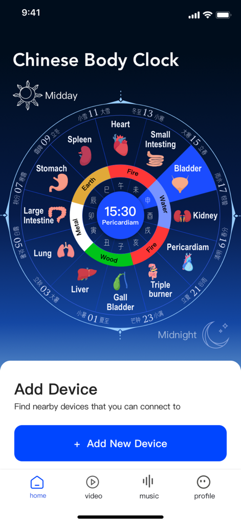 breo - The Breo mobile app interface showing a Chinese Body Clock diagram for holistic health and a button to add a new device.