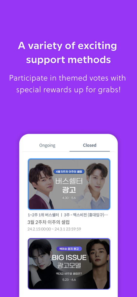 Mobile screen showing themed votes for celebrity advertising rewards in CelebChamp app