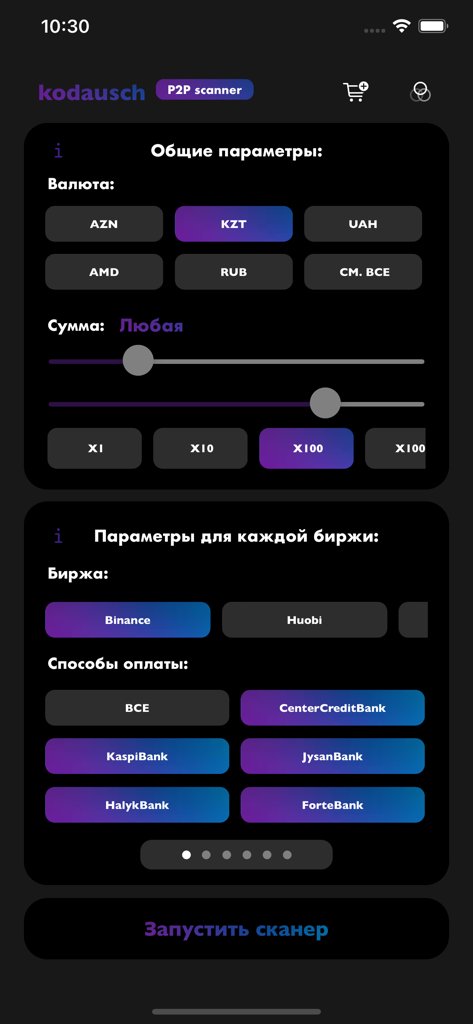 P2P scanner - Settings screen for P2P Scanner app showing filters for currency exchange and payment methods