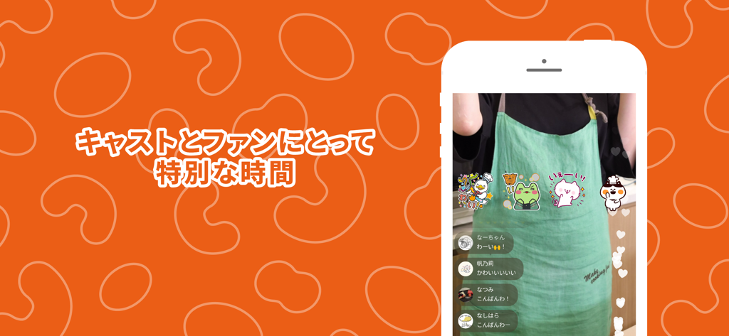 NATSLIVE - NATSLIVE app interface showing a live cooking broadcast with character stamps and chat feed