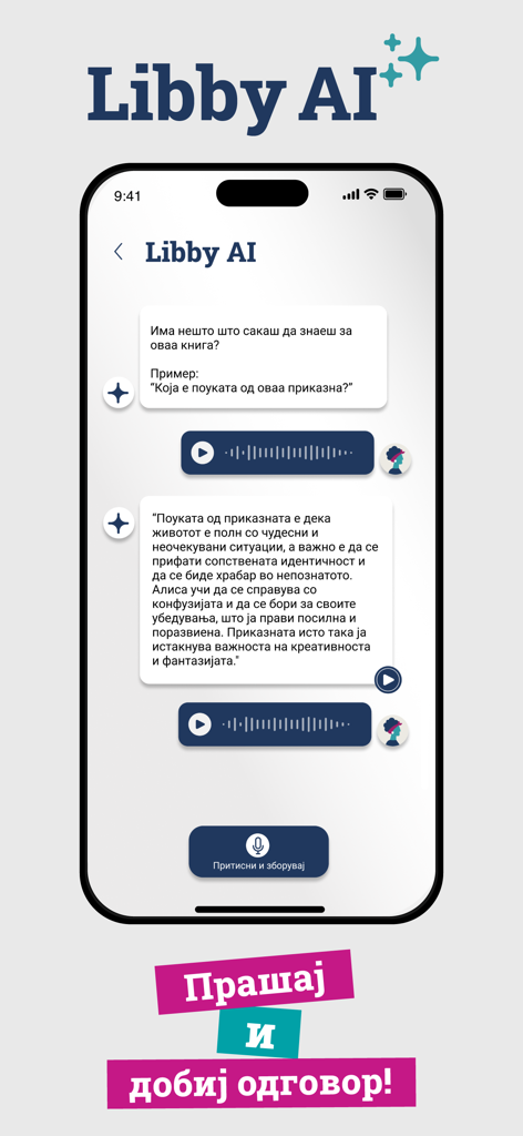 Boksy app interface showing the Libby AI chat for book-related questions