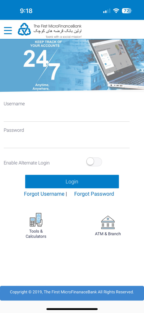 FMFB-A Online Banking - Login screen for FMFB-A Online Banking with fields for username and password
