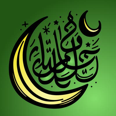 simple coloring page: calligraphy of "ramadan mubarak" clean line art featuring elegant calligraphy of 'ramadan mubarak'.