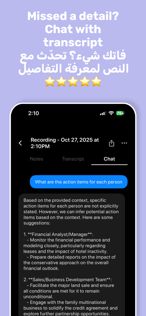 Notk-نوتك: AI Note Taker - Screenshot of Notk AI Note Taker showing an interactive chat session extracting action items from a recorded meeting.