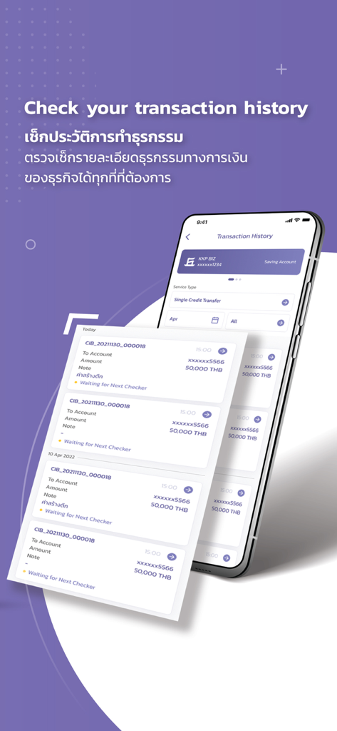 KKP BIZ - Interface do aplicativo móvel KKP BIZ mostrando o histórico de transações corporativas