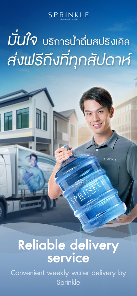 Serviço confiável de entrega de água potável semanal pelo Sprinkle App.