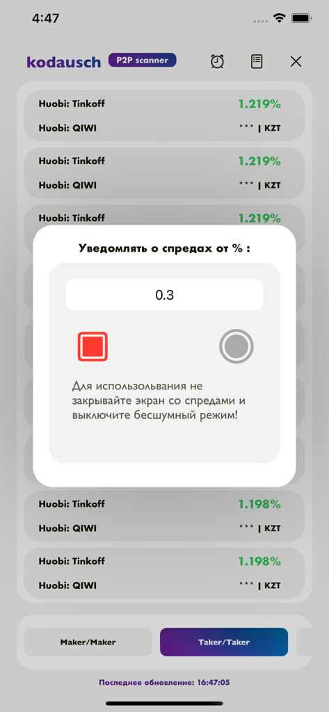 P2P scanner - P2P Scanner app interface showing a popup for setting notification alerts based on arbitrage spread percentages.